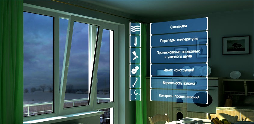 airbox-service.ru-pritochniye-klapana-okna-plastikovie-saratov-kupit-montaj_3.jpg Клин