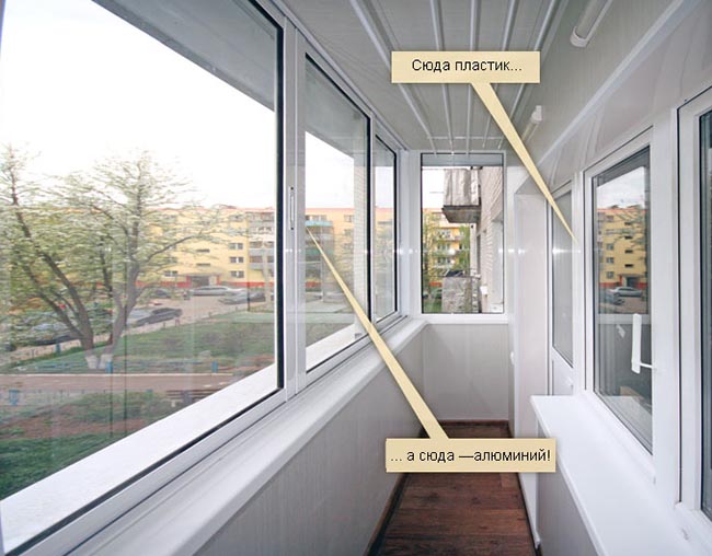 Какое бывает остекление балконов и чем лучше застеклить балкон: алюминиевыми или пластиковыми окнами Клин